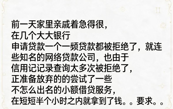 黑花名单大额度借款口子,热忱推荐五个逾期必下款的app