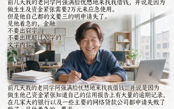 网贷小额贷款快的平台，热忱推荐5个逾期太多仍可下款的口子