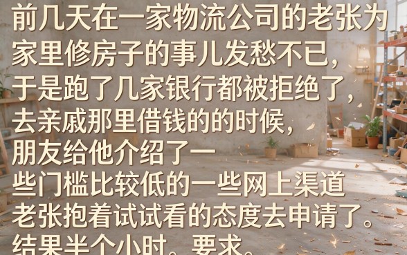 公积金黑白户贷款口子,汇整五个APP容易借款1万块的软件