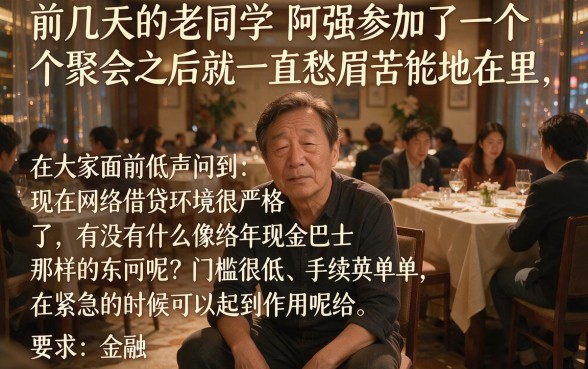 现金巴士一样的下款口子连接，梳理五个高能分期贷款平台新秀