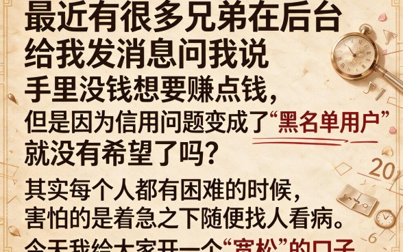 51钞跑是什么借款口子,详细阐述五个黑户烂户秒下一万