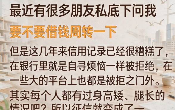 牛仔裤拉链上的口子是实心的吗怎么弄下来，汇整五个失信人员可以借钱的网贷软件