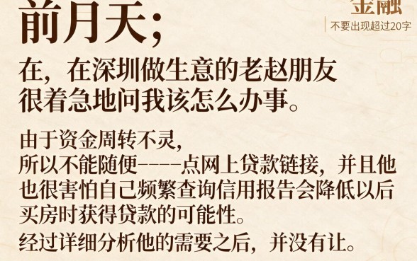 芝麻信用分借款最新口子，精选5个不上征信的贷款口子