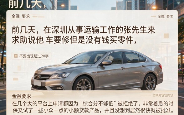 现在有哪些口子下款快,汇整五个门槛低易下款口子