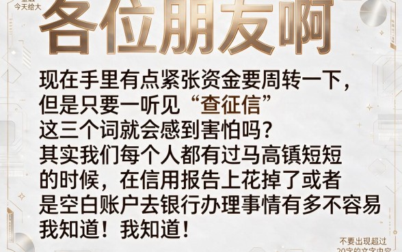不查征信大额app贷款,细致阐述五个值得信赖的借贷口子