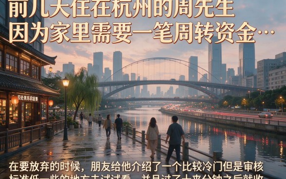 有哪些稳定借钱的口子软件,详细阐述五个真正不查征信的贷款app