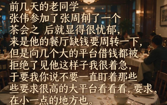 现在市面上哪些网贷平台还能顺利下款，鼎力推荐五个最新网贷口子今日整理这五个软件
