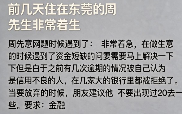 微信借钱功能真的不看征信吗，深入剖析5个无视黑户下款口子名单大全