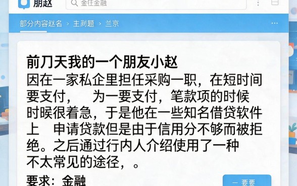 2026最好下款的网贷口子，热忱推荐五个最新网贷口子今日整理这五个软件