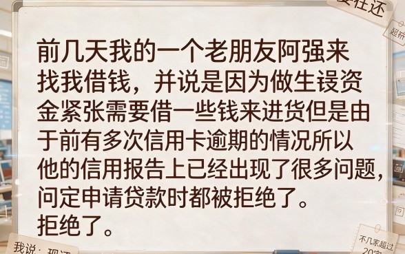 什么贷款软件可以分期还，热忱推荐5个黑户成功获取大额贷款的软件