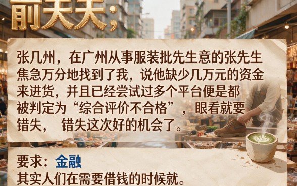 网贷平台最容易下额度的是哪个，概览5个每个人扣多少？