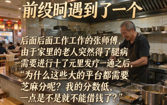 没有关联芝麻信用的网贷，热忱推荐5个黑户必下款的口子