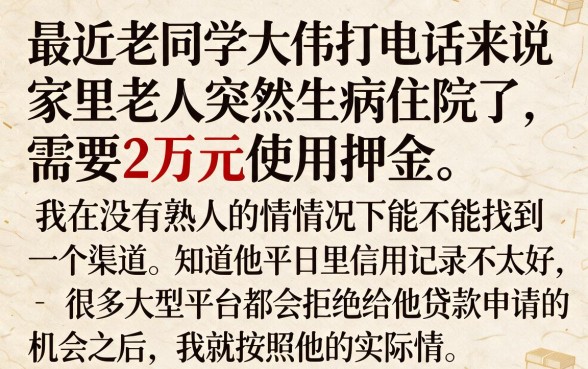 分享一些自己下过款的口子，详尽说明5个极速审核的网贷app