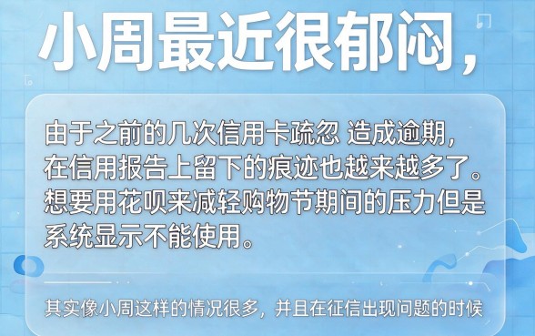 征信黑花了可以开通花呗吗，鼎力推荐5个20岁借钱不求征信速借软件