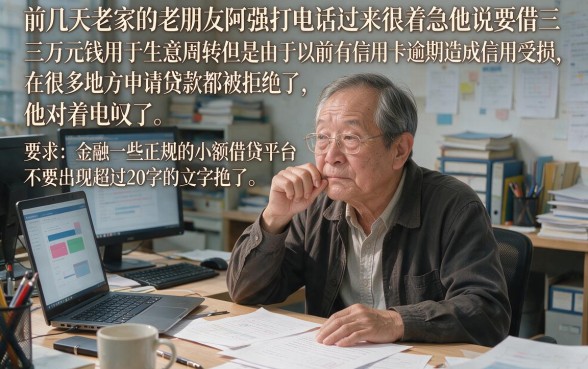 可下款的口子2026，深入剖析5个不看征信无视黑白百分百下款
