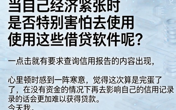苹果高炮口子2026最新下款,概览5个低门槛不查征信的平台