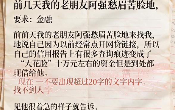 征信花了怎么借到1万，鼎力推荐五个最新能下来钱的app