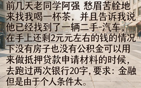 只有社保可以申请什么贷款，详细阐述五个靠谱的借款软件
