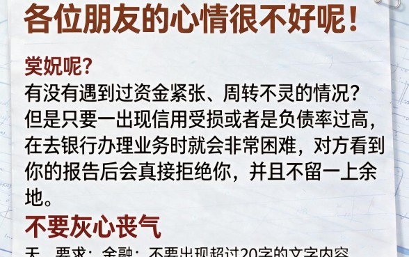 不看负债和征信的贷款自动审批，概览五个高炮无视风控逾期也下款的口子