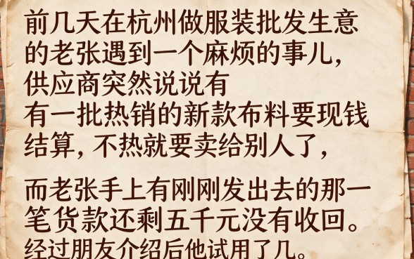 贷款5000秒下的口子，汇总5个分期有额度的网贷平台