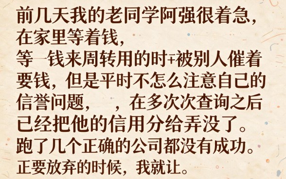 信用分不足纯机审快速下款的口子，鼎力推荐5个无视一切的网贷