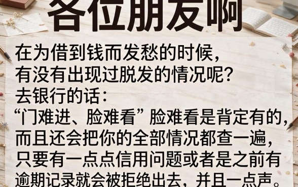 苹果应用商店好下款的口子,陈列5个真正无视逾期大数据的网贷口子