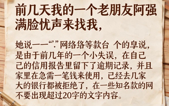 征信有逾期大数据网贷口子,诚意推荐5个急用不求评分快借无忧的平台