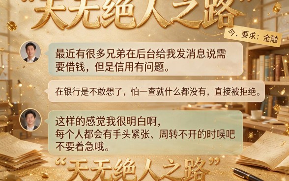 最新网上大额贷款口子,胪列5个芝麻信用可以借钱的平台