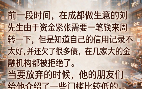黑白双黑网贷成功率最高的口子，整理5个闪电审批的平台