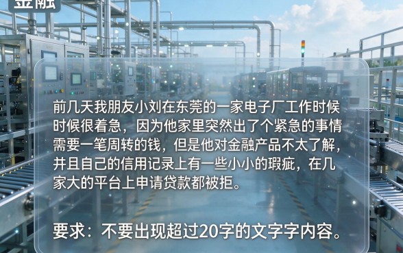 现在容易下款的网贷平台有哪些,罗列5个无视黑白户秒过的网贷口子