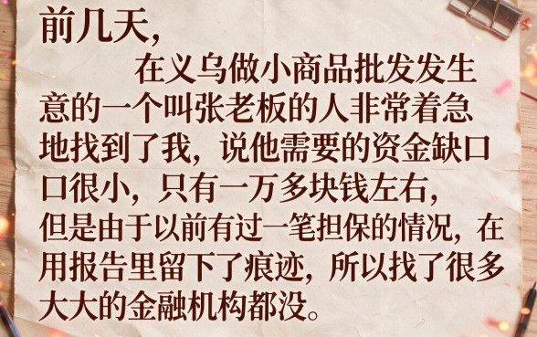可以下款的口子的相关文章，详尽说明五个不看征信无视黑白百分百下款app