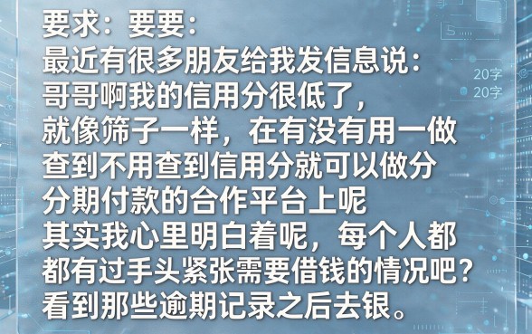 不看征信的手机分期合作平台是真的吗，理出5个无视负债快速下款长期网贷的口子