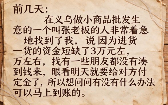 老铁们有没有能秒下的口子，细致阐述五个无视负债快速下款长期网贷的平台