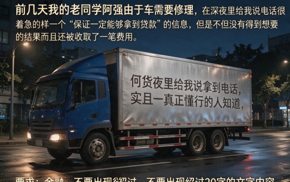 怎么样包下款的网贷口子，热忱推荐5个秒批通过的网贷app