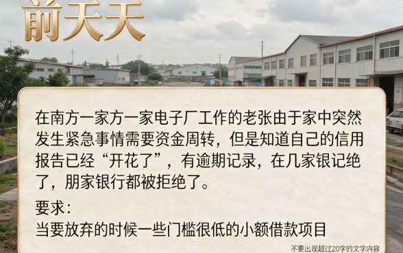 5000黑户烂户可以贷款的口子，筛选五个无视黑白好下款的软件