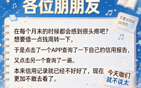 无视黑户征信的贷款有哪些，详尽说明5个失信人员可以借钱的网贷平台