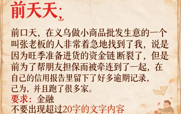 征信黑征信不好征信烂不看大数据不看负债的网贷，胪列五个真正不查征信的贷款软件