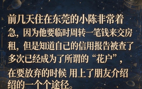 凌晨秒下1000的口子，热忱推荐五个征信花居然都下款的app