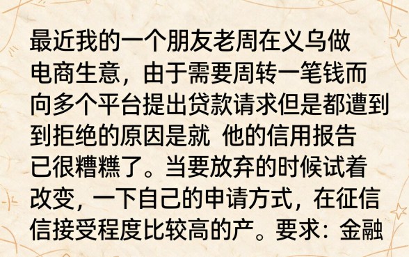 征信花哪个网贷容易下款，详尽说明五个无视一切是人就下款的平台
