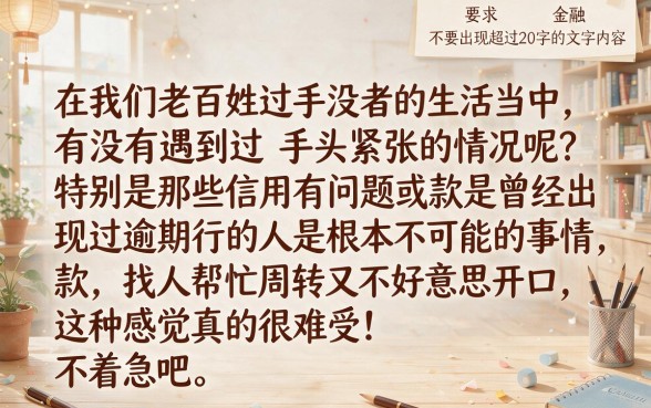 最靠谱门槛低的小额贷款,筛选5个不看欠款的贷款软件