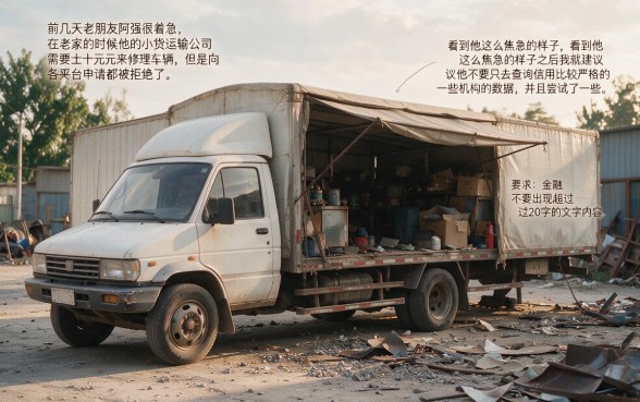 额度通过率高的网贷有哪些，详尽说明5个无视一切是人就下款