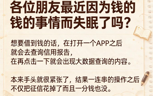 申请必下强制下款怎么办,概览5个黑户可快速办理小额贷款业务的口子