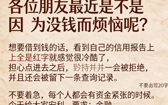 哪个用信用卡好下的口子,概括五个凭身份证借款的软件