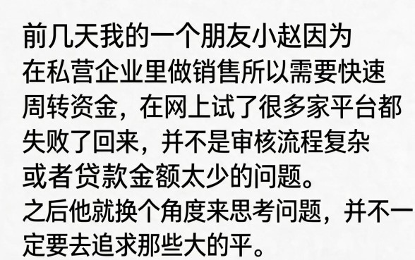 现在可以秒下的口子我爱卡,甄选五个高炮无视逾期能下的软件