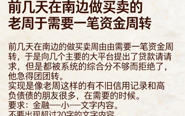 不查征信就能借钱的平台有哪些软件，整理5个无视综合评分不足的网贷