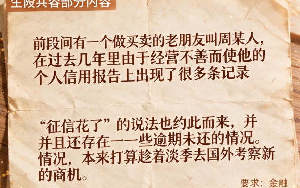 征信黑花了影响出镜吗，归集五个网黑真正能下款的app