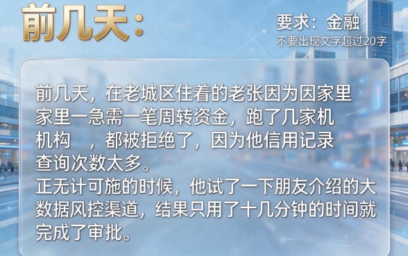 不看征信的7天贷款平台，诚意推荐5个网贷平台门槛低一点的平台