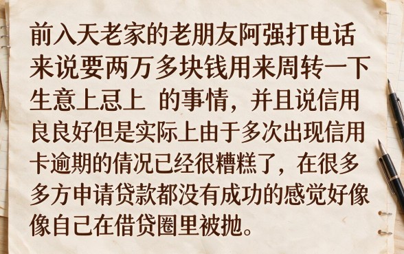 审核必过的小额贷款2026，枚举5个网贷平台门槛低一点的口子