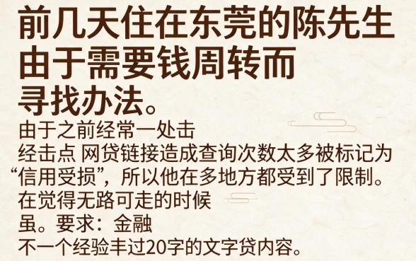 征信黑花了抖音月付能用吗有影响吗,罗列5个贷款不上诚信平台的平台