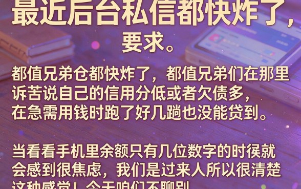 放款快的正规小额贷款有哪些，详细阐述5个不看负债的长期网贷平台